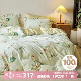 多喜爱床上四件套 纯棉浪漫法式被套床单四件套1.8床229*230cm荷叶边款