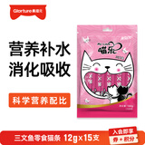 美滋元猫条猫零食 流质猫条湿粮成幼猫全猫咪通用 三文鱼 猫条12g*15支
