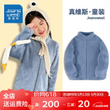 真维斯（Jeanswest）真维斯儿童外套男童女童毛绒保暖上衣中大童秋冬新款美拉德童装潮 氧气蓝 120