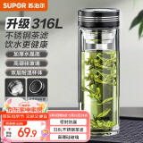 苏泊尔（SUPOR）双层玻璃杯办公泡茶杯男女士茶水分离杯车载水杯子400mL儒雅黑