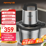 九阳（Joyoung）绞肉机家用5L大容量 电动多功能料理机搅拌切菜绞馅 全钢配置绞肉机S50-LA660