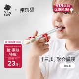 babycare儿童筷子训练筷自动回弹学习筷宝宝筷子虎口训练筷练习筷里瑟米