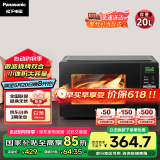 松下（Panasonic）【国家补贴】微烤一体800W速热家用20L转盘式微波烧烤一体机NN-GT30PB