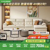 顾家家居（KUKA） 沙发真皮沙发头层牛皮现代简约客厅整装皮艺沙发家具1022 糯米白四人位躺左3.5m 多人位