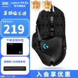 罗技（G）G502 HERO游戏鼠标有线电竞鼠标RGB机械自定义配重宏编程黑神话悟空吃鸡鼠标WF13B G502 HERO+雪花防滑贴