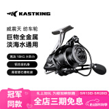 kastking卡斯丁大钓力纺车轮路亚鱼线轮铝合金机身海钓渔轮矶钓轮