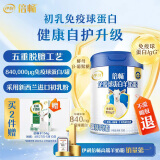 伊利倍畅 免疫球蛋白 羊奶粉700g 中老年 母亲节 高蛋白 0蔗糖 脱膻