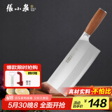 张小泉 铭匠系列三合钢刀具厨房切菜刀 菜刀 桑刀切片刀厨师刀