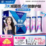 云南白药泵式牙膏【赵丽颖同款】减轻牙龈问题清新口气亮白改善牙渍100g*3
