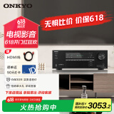 ONKYO安桥 TX-SR3100功放5.2声道8K家庭影院音响音箱AV功放机进口3.2.2杜比全景声8K蓝牙【国家补贴】