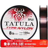 DAIWA2019年新款 TATULA尼龙线 蜘蛛钓鱼线 日本进口渔线 路亚主线母线 棕色 2.5号