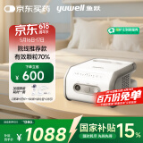 鱼跃（yuwell)雾化器儿童雾化机成人院线医用同款颗粒可调雾化器407C