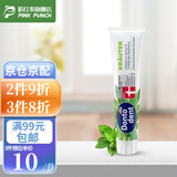 Dontodent德国原装进口东拓牙膏牙齿清洁清新口气含氟防蛀固齿牙膏 草本精华固齿牙膏125ml