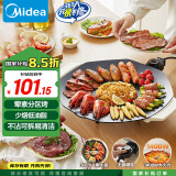 美的（Midea）烧烤炉 电烤盘 家用电煎锅 多功能锅烤串韩式烤肉一体不沾 室内户外轻油少烟煎烤锅JKE3852
