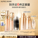欧珀莱（AUPRES）臻源凝时水乳黑精灵30ml套装 滋润型