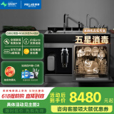 美菱（MeiLing）集成水槽洗碗机一体厨房嵌入式超声波水槽 大容量13套五星消毒 RO反渗透净水器1050mm 旗舰款JS62+垃圾处理器+RO反渗透净水器