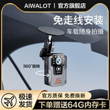 马路诚品免走线行车记录仪无线免安装租车旅游记录仪高清货车通用运动相机 【4K超清】不走线 免安装【手机互联】 官方标配（今天下单限时送64G专用卡）