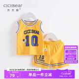 齐齐熊（ciciibear）宝宝背心套装夏季小童儿童纯棉夏装男童运动套装婴儿篮球服 黄色 110
