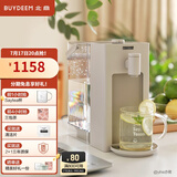 北鼎（Buydeem） 即热饮水机 家用速热式水机 桌面台式茶水机 办公室小型迷你智能饮水器 冲泡奶神器 4.5L水箱 【燕麦白】S903|5档出水量|3L 即热型