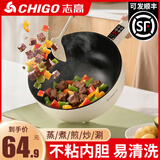 志高多功能电炒锅家用不粘锅电煮锅电热锅多功能电火锅宿舍锅电蒸锅炒菜炖煮一体锅 3.5L 智能款【1-3人】用