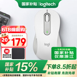 罗技（Logitech）优选系列M650无线蓝牙鼠标 办公蓝牙静音鼠标Mac苹果ipad鼠标人体工学双模鼠标大小手可选男女通用 M650中小手 白M（M750入门款）