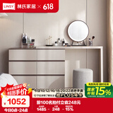 林氏家居梳妆台卧室小户型化妆桌家用网红OV3C【灰】+斗柜+妆镜+妆凳组合