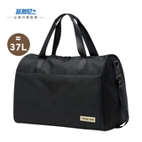 班哲尼旅行包男女士大容量可套拉杆行李箱收纳待产包出差健身手提斜跨袋