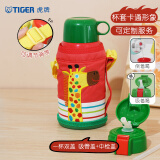 虎牌（TIGER）儿童保温杯卡通学生便携水杯MBJ-C06C-CG长颈鹿600ml