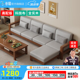 公熊（GXIONG） 公熊家具 沙发实木沙发客厅北欧实木木质沙发实木沙发小户型沙发 【高配版】胡桃色（灰色布套） 四人位 +脚踏【拉床版】+长茶几