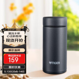 虎牌（TIGER）迷你口袋杯轻量便携双层真空保温保冷杯MMP-B20C-KC黑色200ml