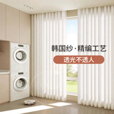 铭聚布艺（MINGJU）透光不透人客厅阳台挂钩窗帘韩国纱白色3.0米宽*2.4米高1片