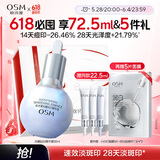 欧诗漫（OSM）珍白因面部精华液50ml美白淡斑补水护肤品化妆品生日礼物送女友