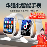 爱百分【5G卡通用】全网通电话手表青少年初高中生可连WIF下载插卡微信视频通话防水定位儿童智能手表 顶配版白【微信抖音+软件下载+高清摄像+家长管控】