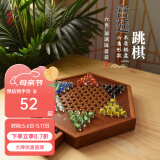 御圣 跳棋玻璃珠跳跳棋大号儿童益智早教启蒙游戏棋 六角形跳棋盘+【玻璃珠套装】