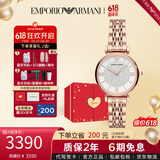 安普里奥·阿玛尼（Emporio Armani）阿玛尼手表女士满天星石英时尚镶钻腕表情人节礼物欧美表AR11244