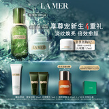 海蓝之谜（LA MER）强韧修护套装(精萃水+面霜)护肤品化妆品礼盒生日礼物送女友