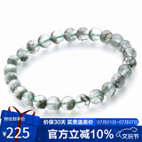 石玥珠宝精品6mm天然绿幽灵手串本命年转运珠手链男女士款 水晶玛瑙