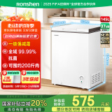 容声（Ronshen）145升减霜小冰柜家用冷藏冷冻转换卧式冷柜一级能效节能省电母乳小冰箱BD/BC-145ZMSMB国家补贴