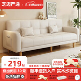 芝迈2024新款沙发客厅折叠两用沙发床出租房小户型防猫爪 【棉麻款+实木沙发腿】米白色 三人位 1.7m +抱枕