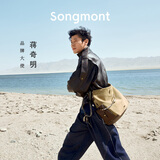 Songmont山下有松循迹旅行hobo包大容量斜挎电脑包【蒋奇明同款】 循迹hobo中号 沙驼棕 预售6天