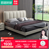 百冠环球床 主卧双人床 美式轻奢高脚软包婚床简约现代家具布艺床 科技布床+床头柜*2+A08乳胶床垫 1.8m*2m框架常规床