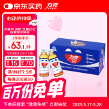 力克保健液维生素B牛磺酸功能饮料10瓶 抗疲劳保护肝加班熬夜能量饮料