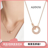 AJIDOU阿吉豆项链玫瑰金罗马圆环复古情人节生日礼物女友老婆