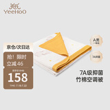 英氏（YEEHOO）婴儿被子竹棉儿童夏凉被空调被幼儿园盖被 大象气球120x150cm