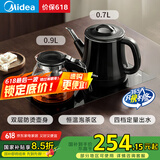 美的（Midea）煮茶器 全自动手柄上水电热水壶304不锈钢茶台一体0.7L电茶炉电水壶套装烧水壶电茶盘C12