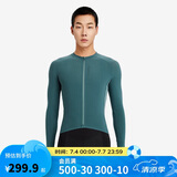 迪卡侬骑行服公路自行车骑行服防风防晒排汗运动防晒衣S5023918
