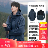 骆驼（CAMEL）三防冲锋衣户外登山服防风防水防污三合一运动外套 AD12263514X，抓绒内胆,深蓝，男 XXXL