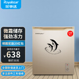 荣事达（Royalstar）小冰柜家用小型冷冻保鲜迷你冷藏商用卧式冷柜单用储母乳柜节能省电 【一级节能 风机减霜】微霜款 158L