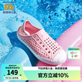 Skechers斯凯奇儿童洞洞鞋夏季凉鞋男女童涉水溯溪鞋防滑沙滩拖鞋91995L 浅粉色/LTPK 37
