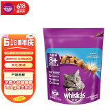 伟嘉猫粮老年猫粮老龄猫1.3kg海洋鱼味夹心粮全价粮